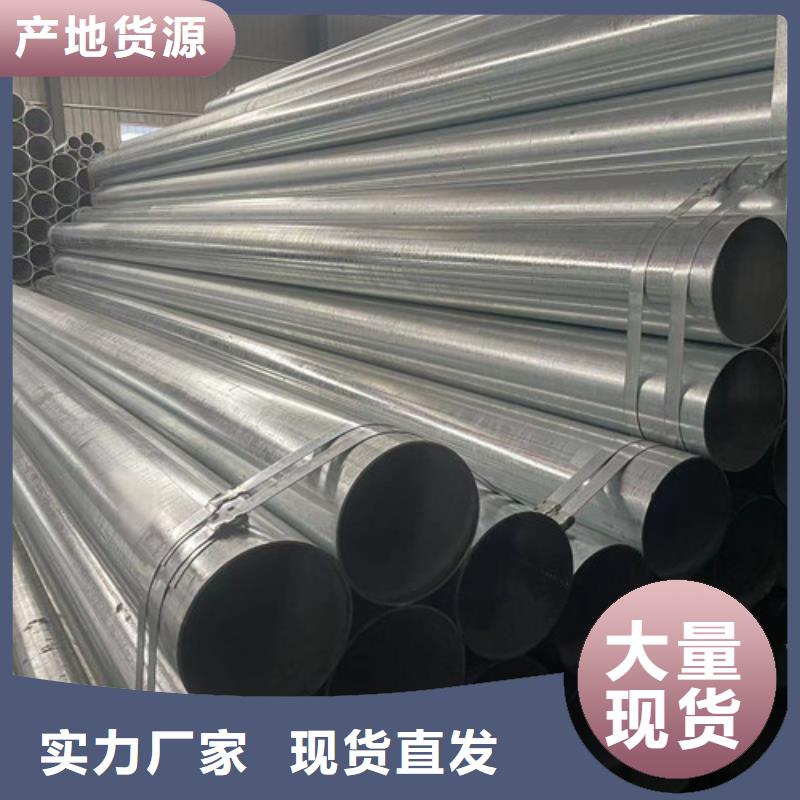 Q355B鍍鋅方管廠家-合作共贏