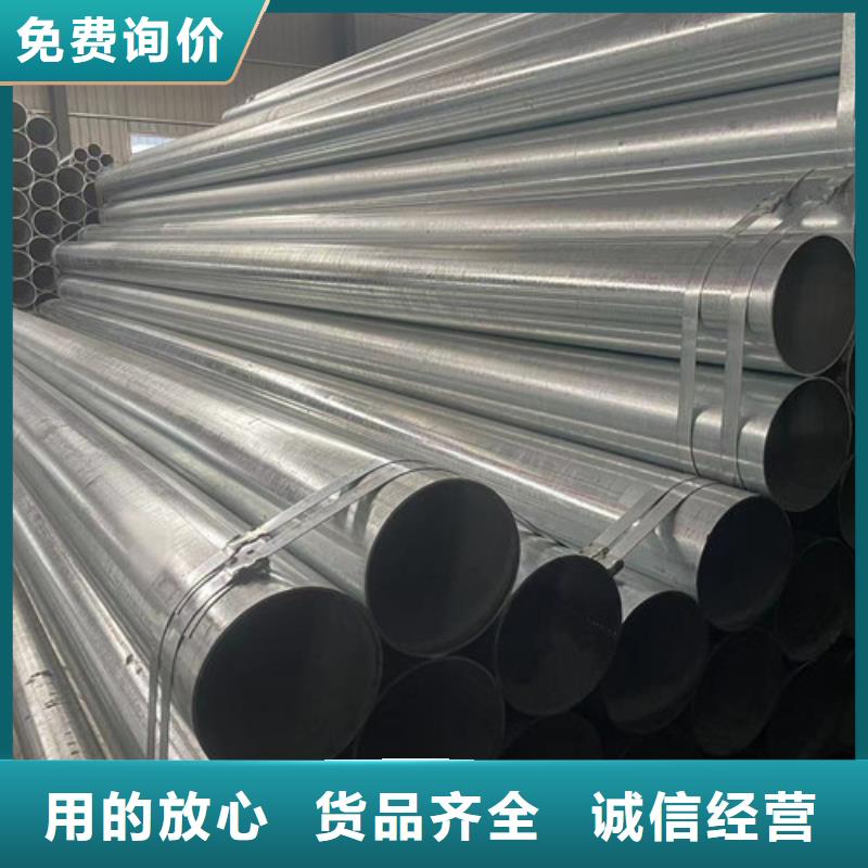 #Q355B鍍鋅方矩管#量大從優(yōu)