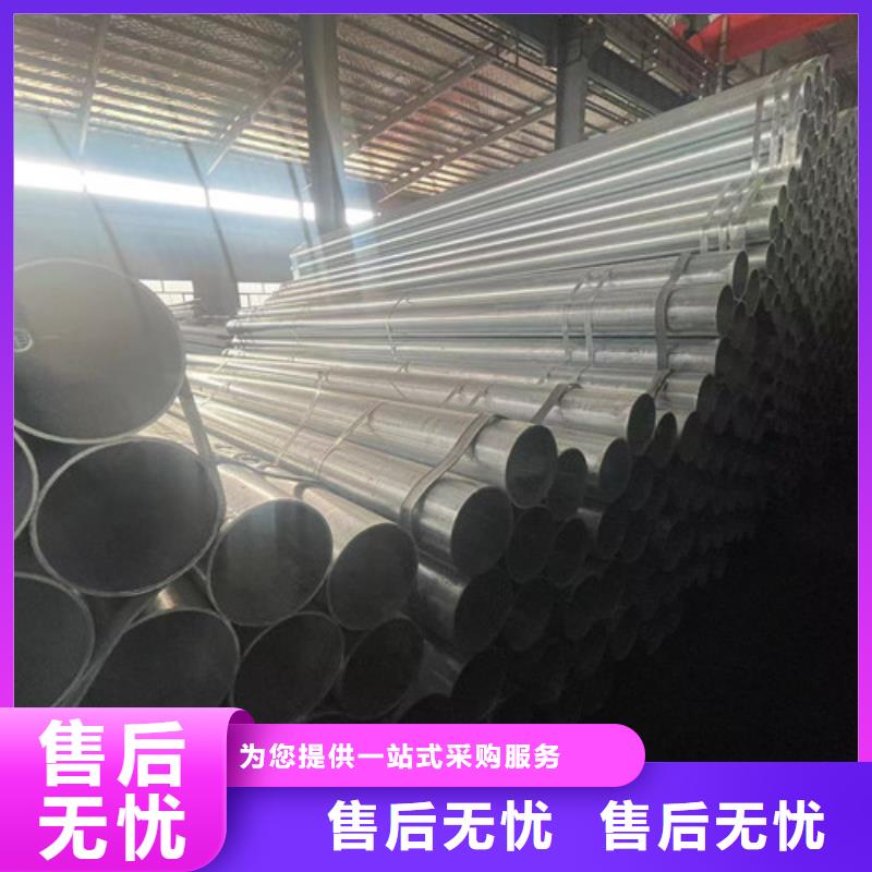 買Q355B鍍鋅方矩管認(rèn)準(zhǔn)大廠家