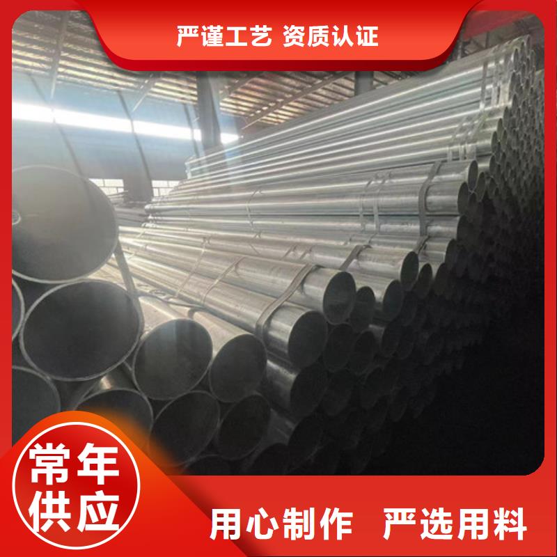 Q345B鍍鋅方管-Q345B鍍鋅方管質(zhì)量可靠