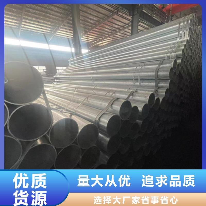 Q345B鍍鋅方管-可貨到付款