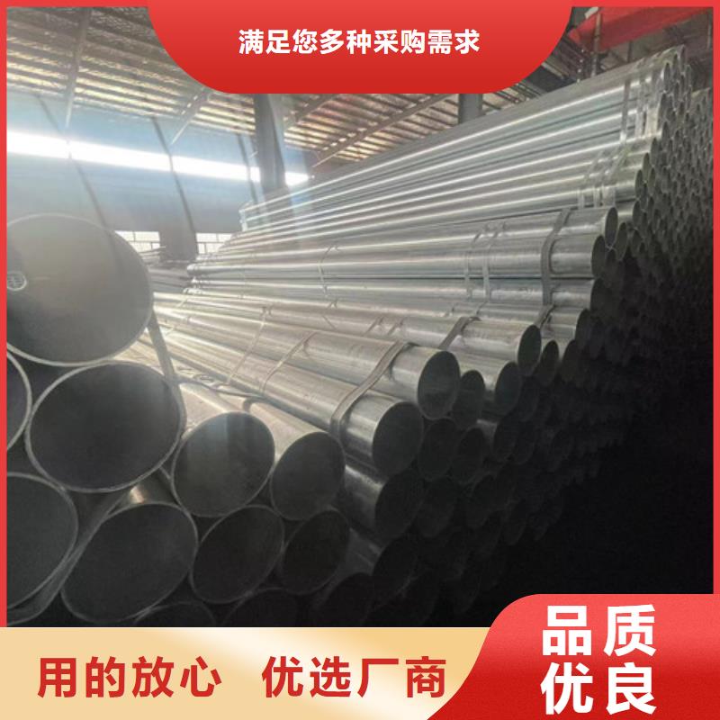 供應(yīng)Q355B鍍鋅方矩管認(rèn)準(zhǔn)恒盛信達(dá)鋼鐵貿(mào)易有限公司