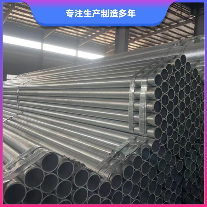 Q345B鍍鋅方管價格-生產(chǎn)廠家
