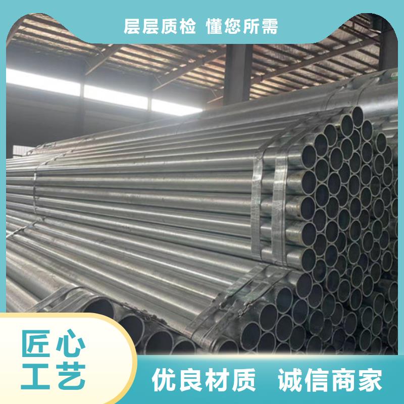 Q355B鍍鋅方矩管、Q355B鍍鋅方矩管廠家直銷
