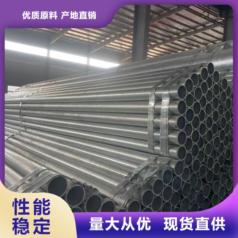 Q345B鍍鋅方矩管廠家直接報價