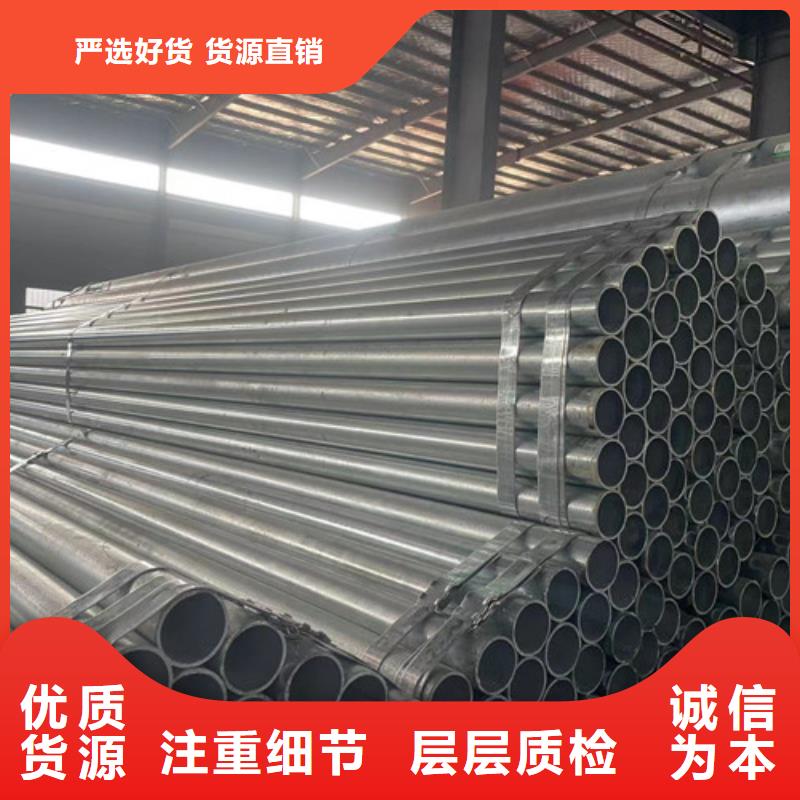發(fā)貨及時(shí)的Q345B鍍鋅方矩管  批發(fā)商