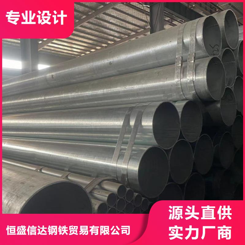 Q345B鍍鋅方矩管銷售公司-價(jià)格合理