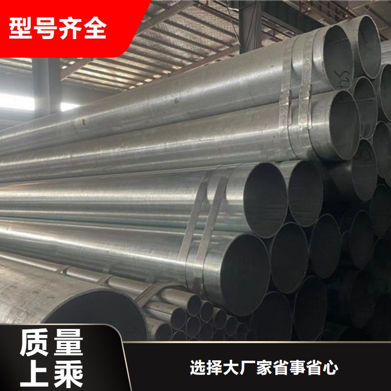 定做Q345B方矩管的当地厂家