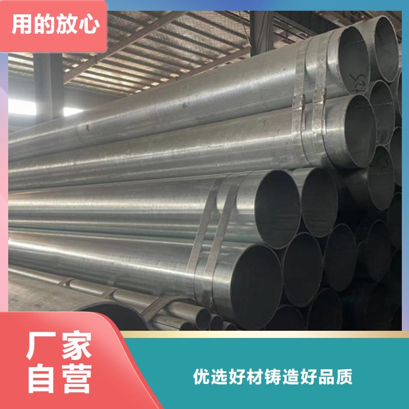 Q355B鍍鋅方矩管廠家行業(yè)口碑好