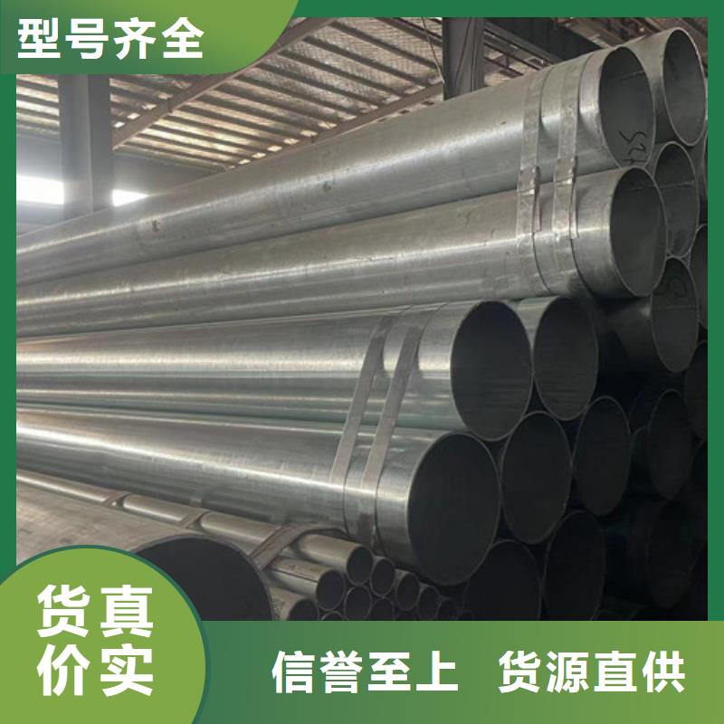 Q355B鍍鋅方矩管質(zhì)量好的廠家
