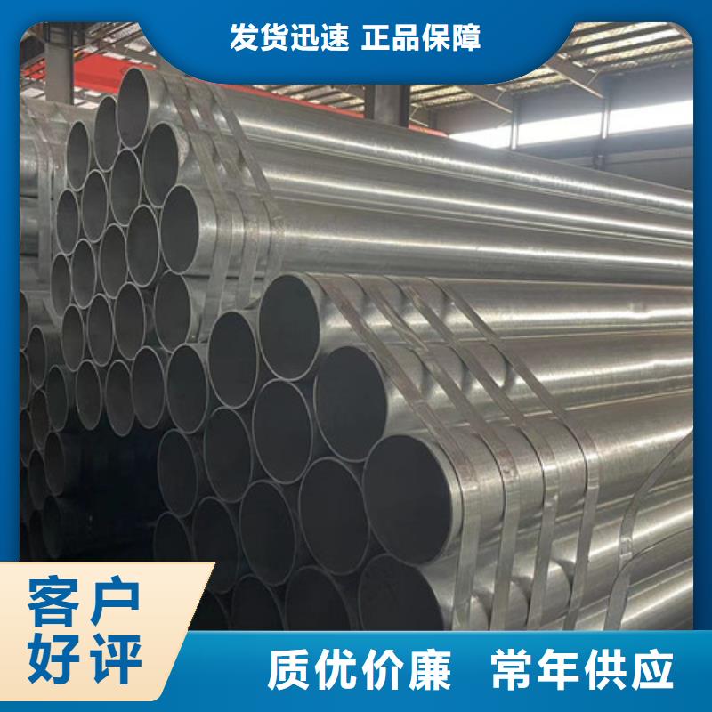 Q345B鍍鋅方管質(zhì)量好價(jià)格優(yōu)