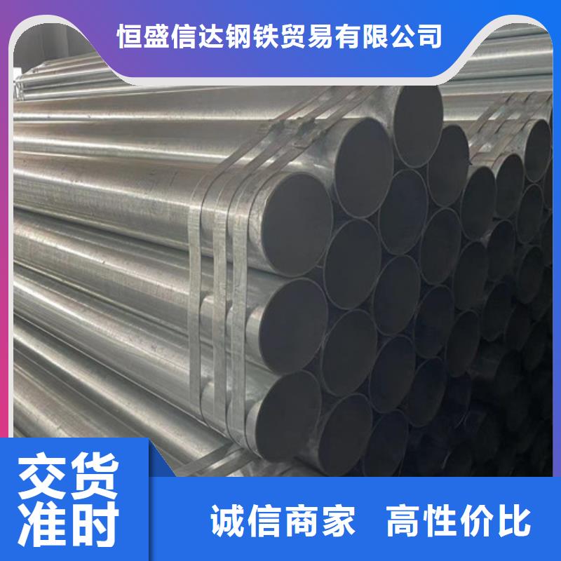 Q355B鍍鋅方管-廠家熱銷