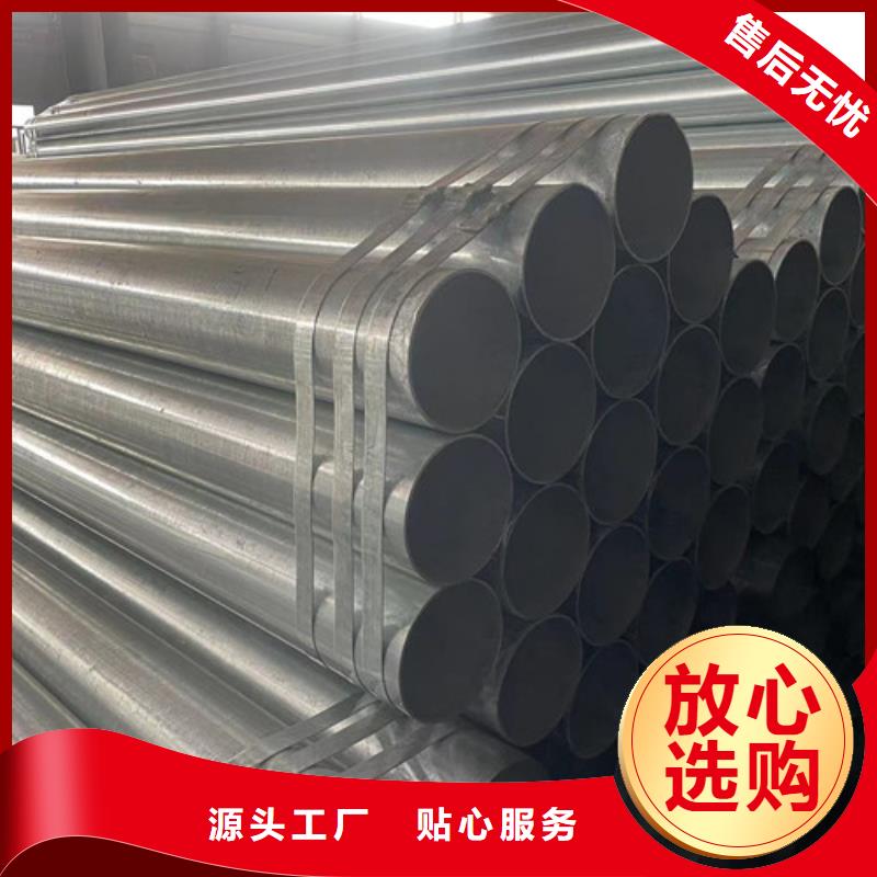 2025實(shí)體廠家#Q345B鍍鋅方矩管#來(lái)電優(yōu)惠