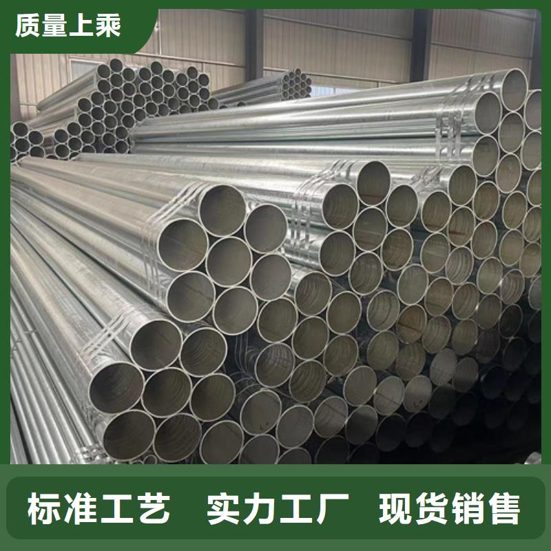 Q355B鍍鋅方管、Q355B鍍鋅方管生產(chǎn)廠家-歡迎新老客戶來(lái)電咨詢