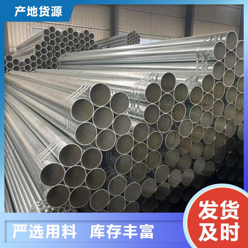 Q355B鍍鋅方管產品質量過關