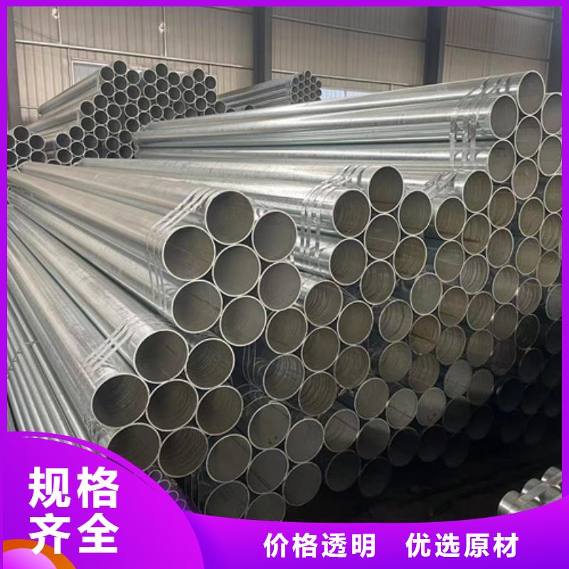 Q345B鍍鋅方矩管  安裝指導
