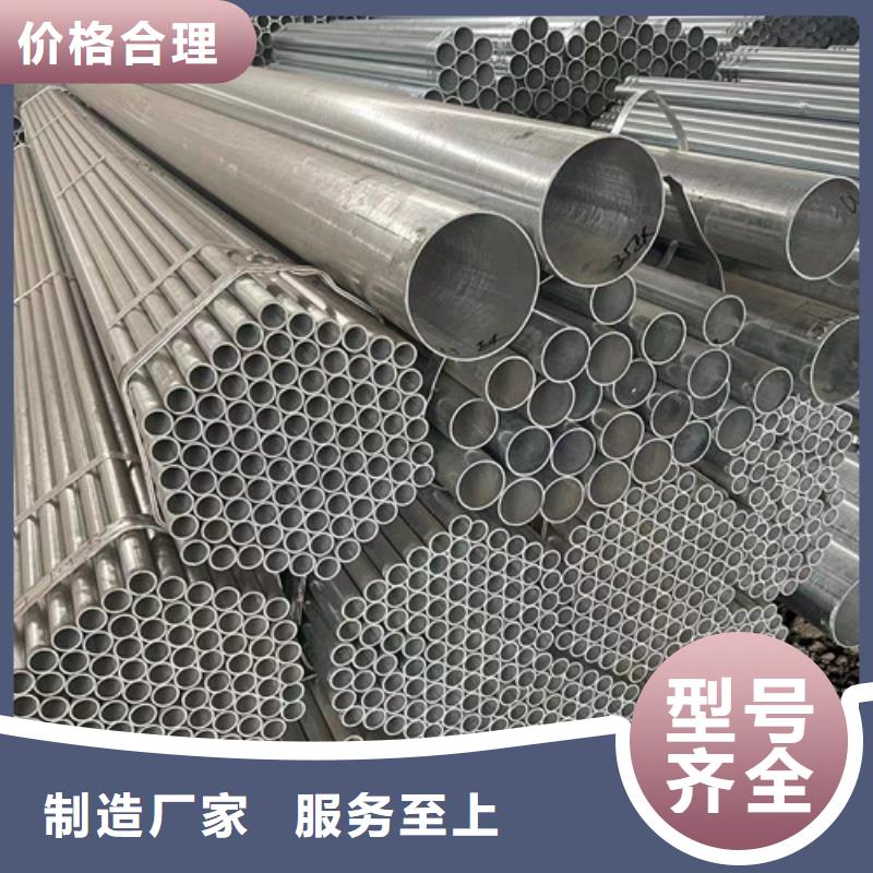 供應(yīng)批發(fā)Q345B鍍鋅方管-現(xiàn)貨供應(yīng)