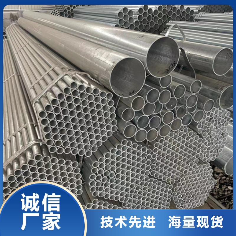 Q345B鍍鋅方管廠家-更專業(yè)