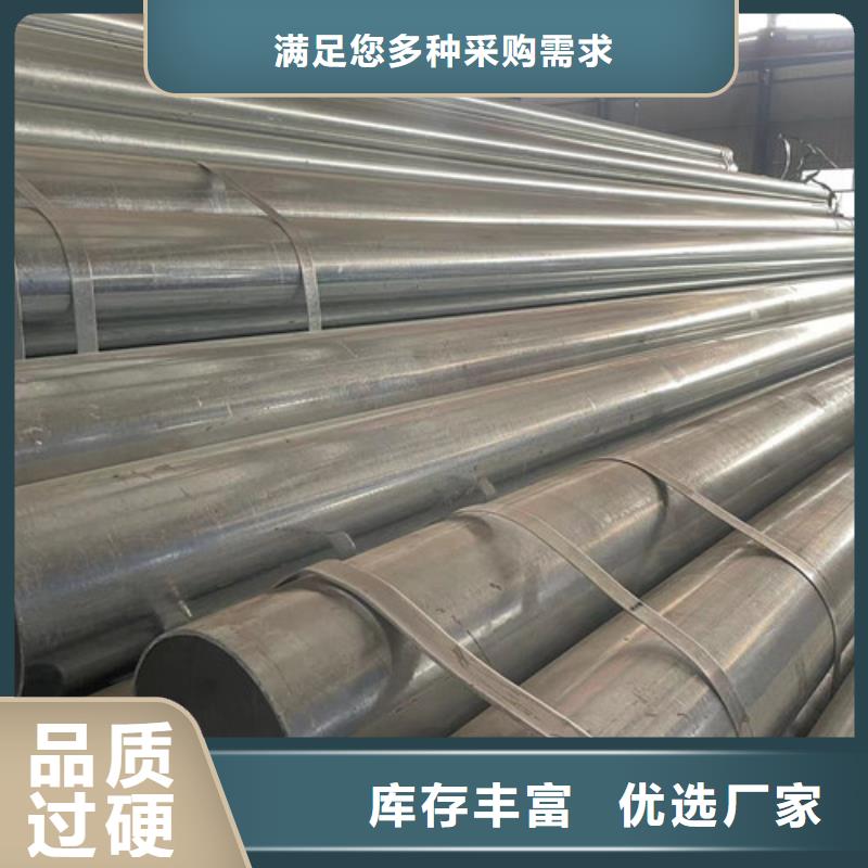 供應(yīng)Q345B鍍鋅方矩管  _優(yōu)質(zhì)廠家