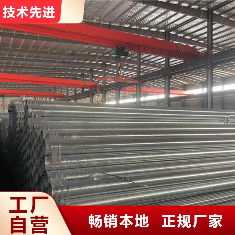 Q355B鍍鋅方管產品質量過關