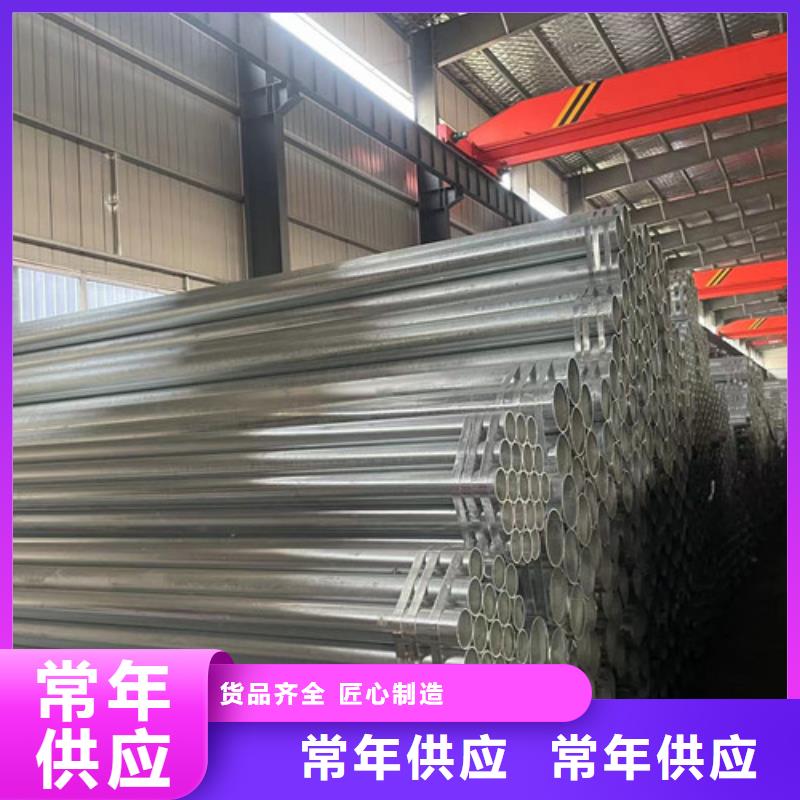 Q355B鍍鋅方矩管、Q355B鍍鋅方矩管廠家直銷—薄利多銷