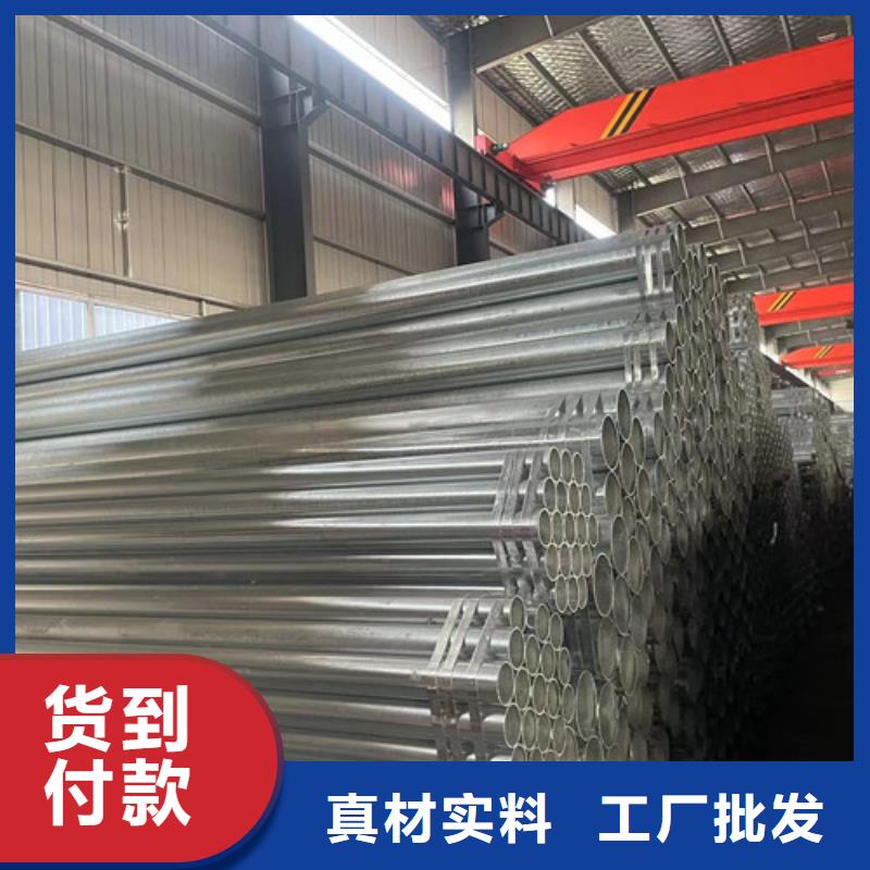 Q345B鍍鋅方矩管  -Q345B鍍鋅方矩管  出貨快