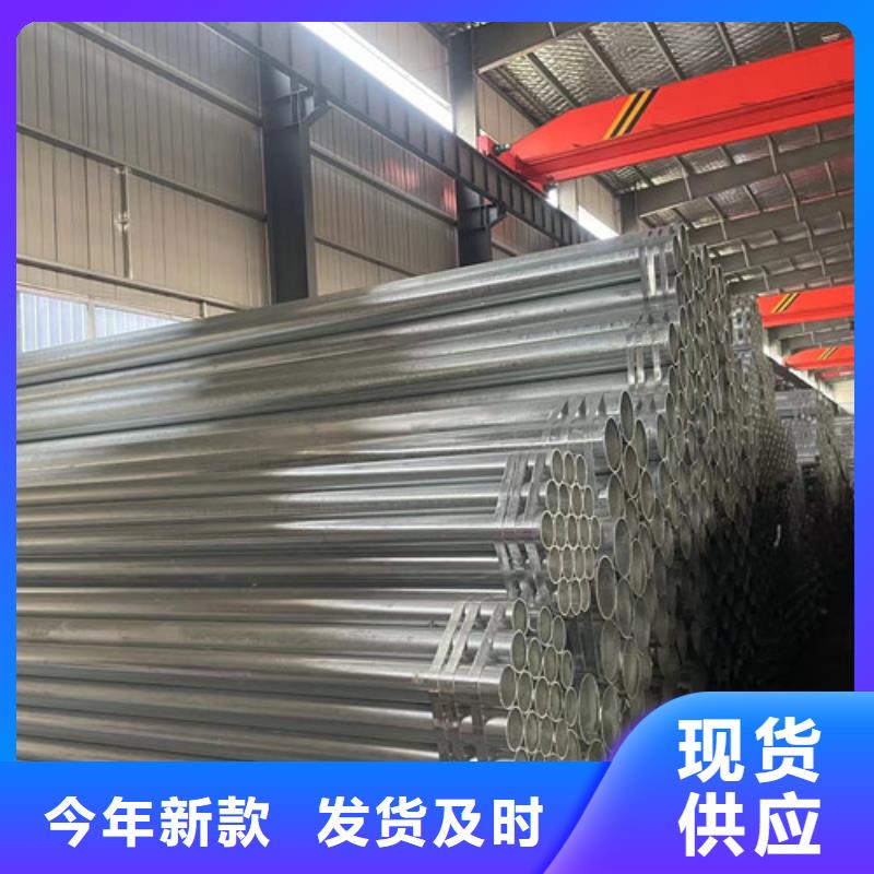Q345B镀锌方管生产厂家
