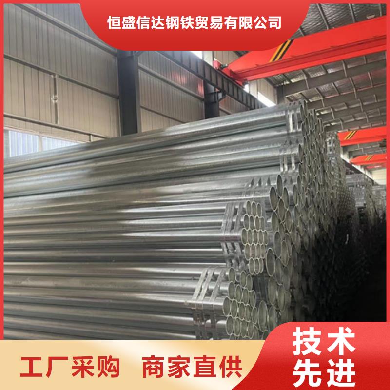 Q355B鍍鋅方管、Q355B鍍鋅方管廠家直銷—薄利多銷