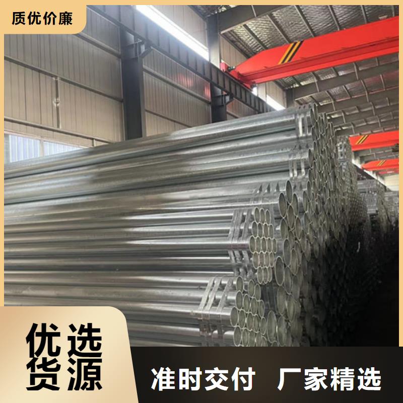 Q345B鍍鋅方管精選廠家