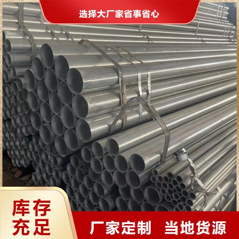 批發(fā)Q345B方管