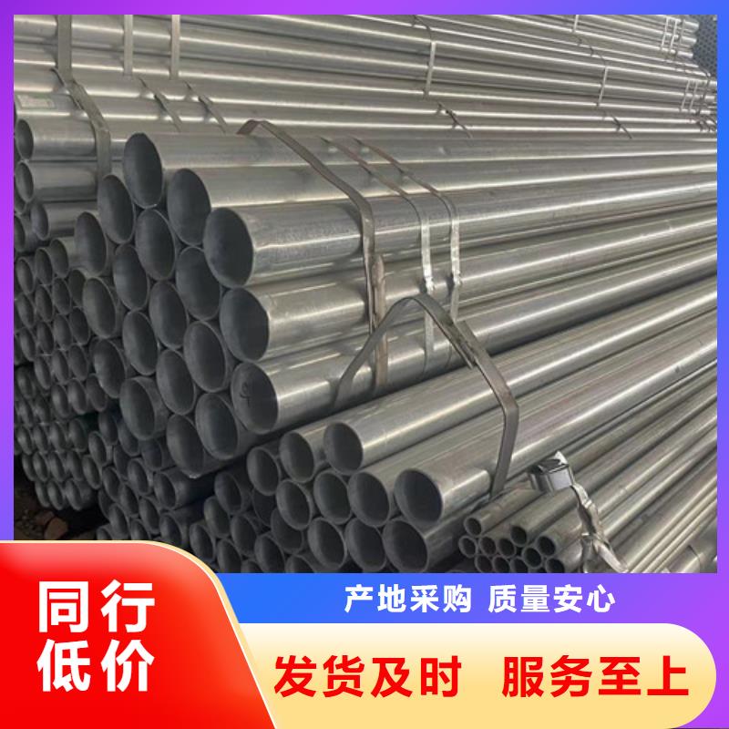 Q355B鍍鋅方管廠家-行業(yè)