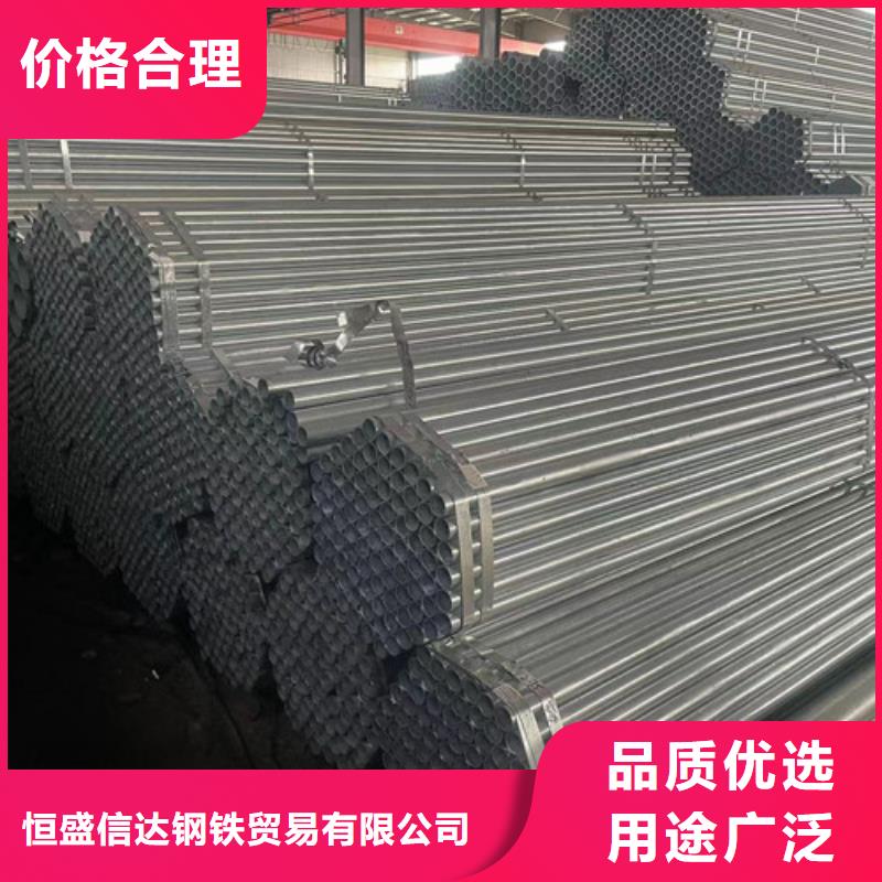 Q345B鍍鋅方矩管廠家熱線