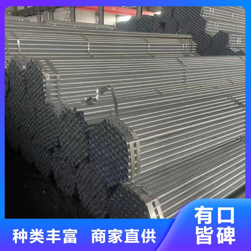 2025廠家直銷##Q355B鍍鋅方管##價格合理