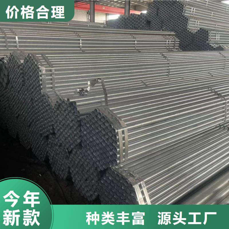 Q345B鍍鋅方矩管物流快捷