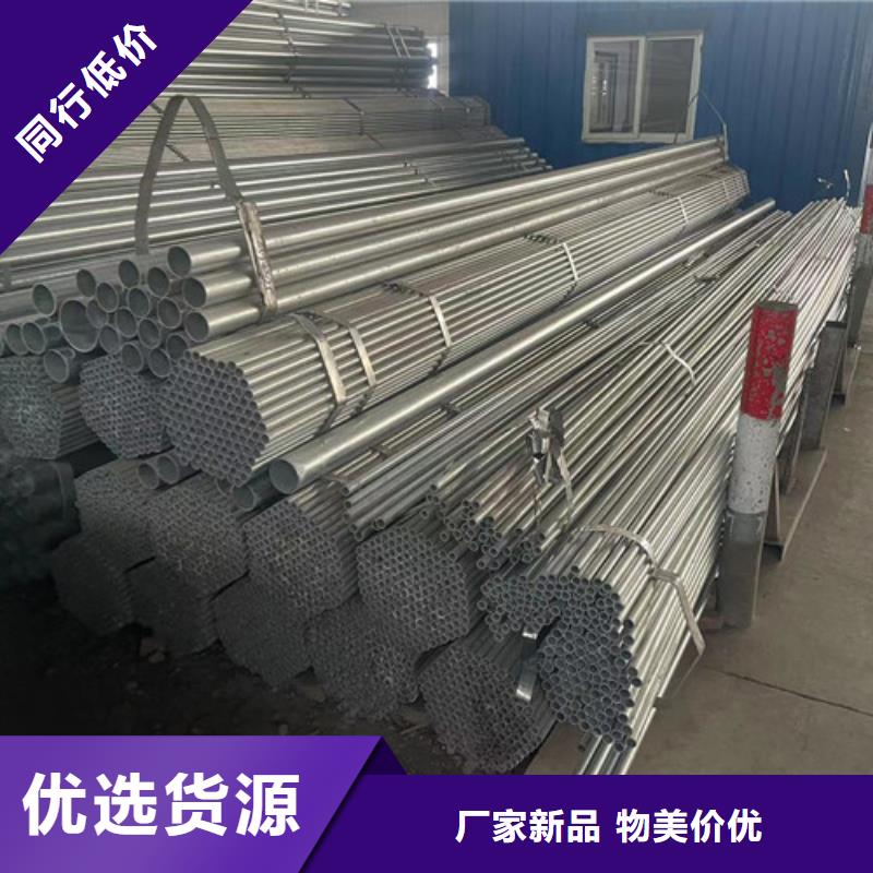 Q345B鍍鋅方矩管批發(fā)