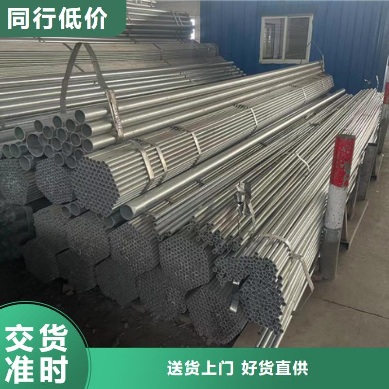 规格齐全的Q345B镀锌方矩管  生产厂家