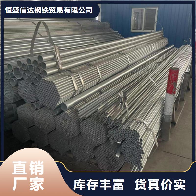 性價(jià)比高的Q355B鍍鋅方管公司
