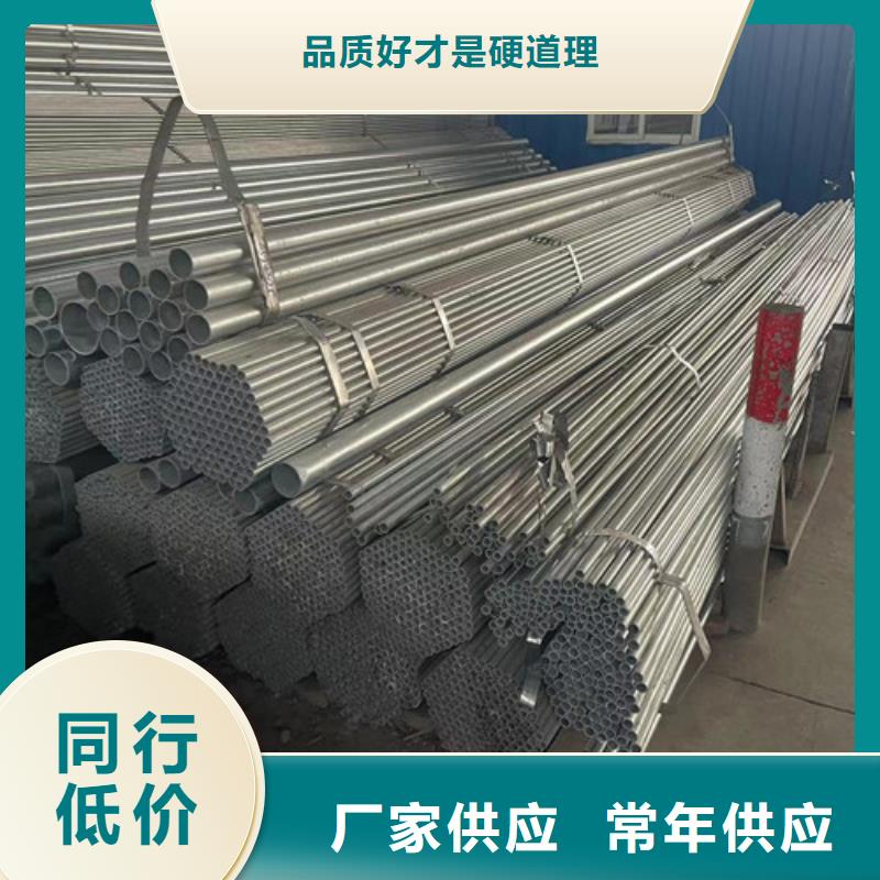Q355B鍍鋅方管-品質(zhì)保障