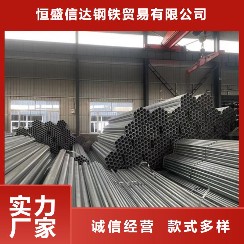 Q355B鍍鋅方管廠家-恒盛信達(dá)鋼鐵貿(mào)易有限公司