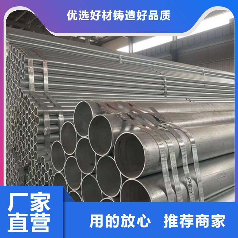 Q355B鍍鋅方矩管來電報價