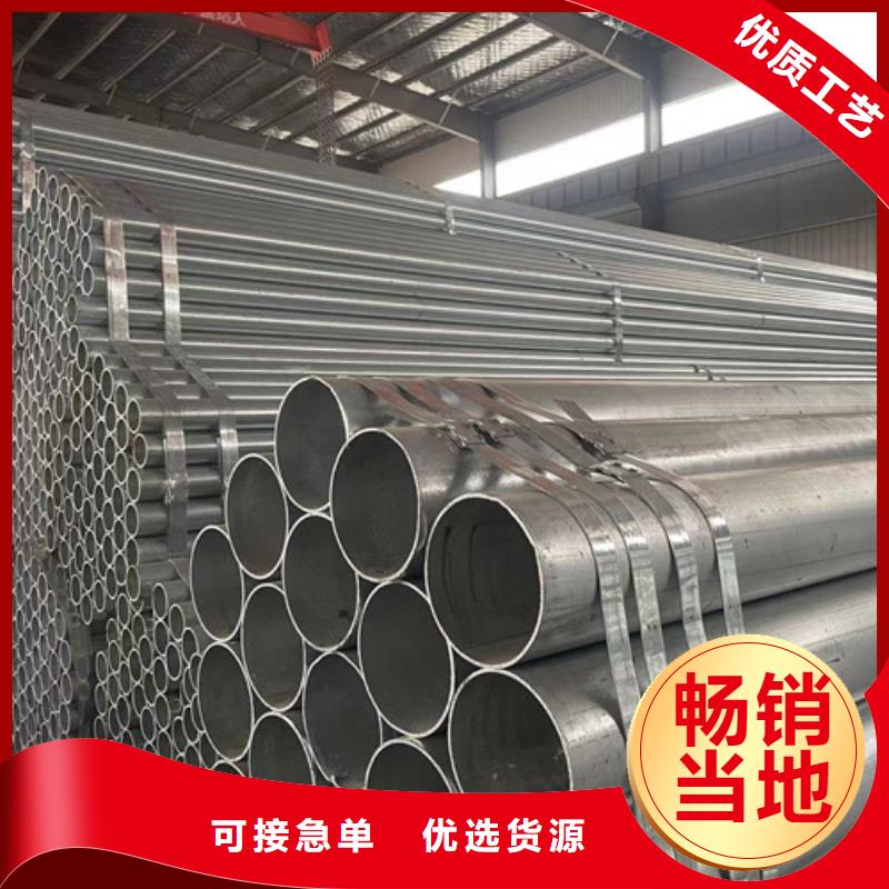 Q355B鍍鋅方管可定制廠家