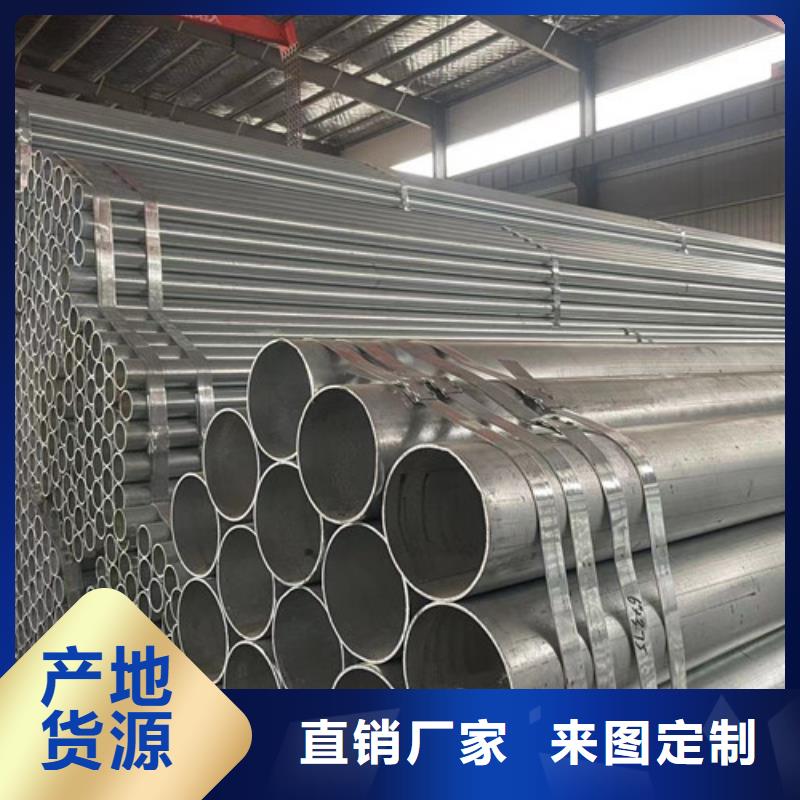 Q345B镀锌方矩管-实业厂家