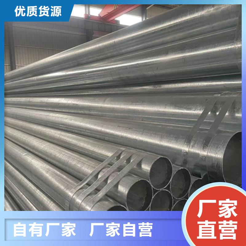 Q355B鍍鋅方管產品質量過關