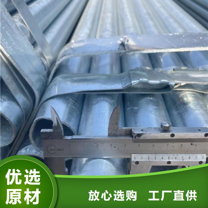 Q355B鍍鋅方管、Q355B鍍鋅方管生產(chǎn)廠家-歡迎新老客戶來(lái)電咨詢