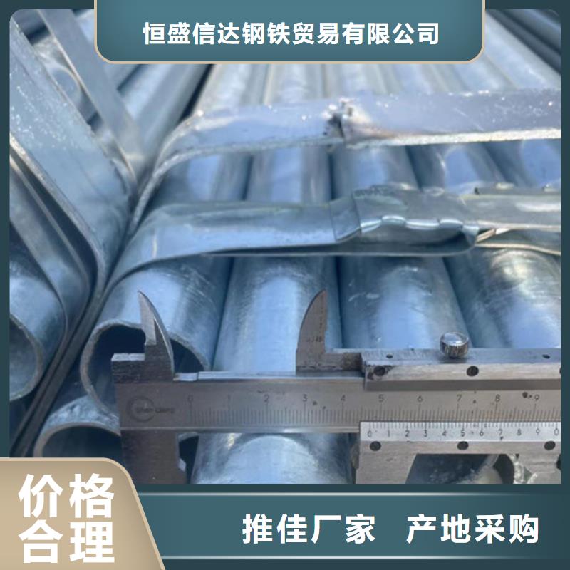 Q345B鍍鋅方管-產(chǎn)品規(guī)格齊全