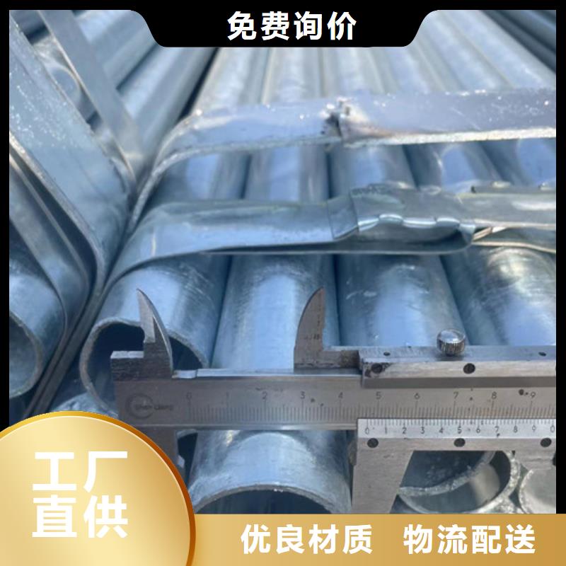 鍍鋅管-鍍鋅管售后保障