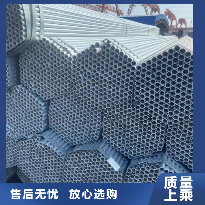 Q355B鍍鋅方管熱賣中
