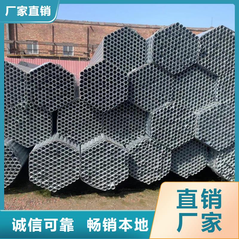 Q345B鍍鋅方矩管  供應(yīng)廠家