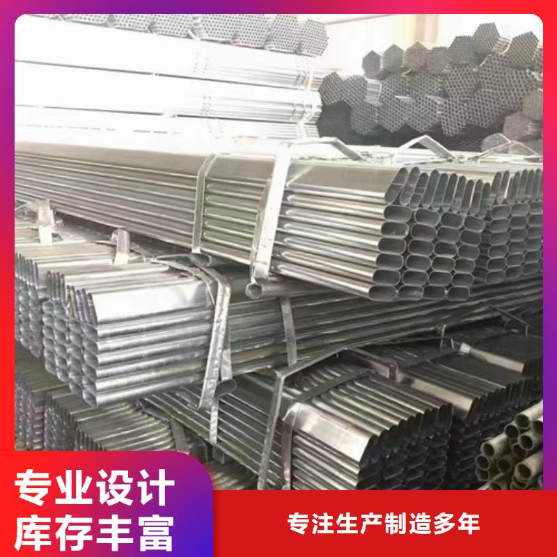 Q355B鍍鋅方矩管廠家供應