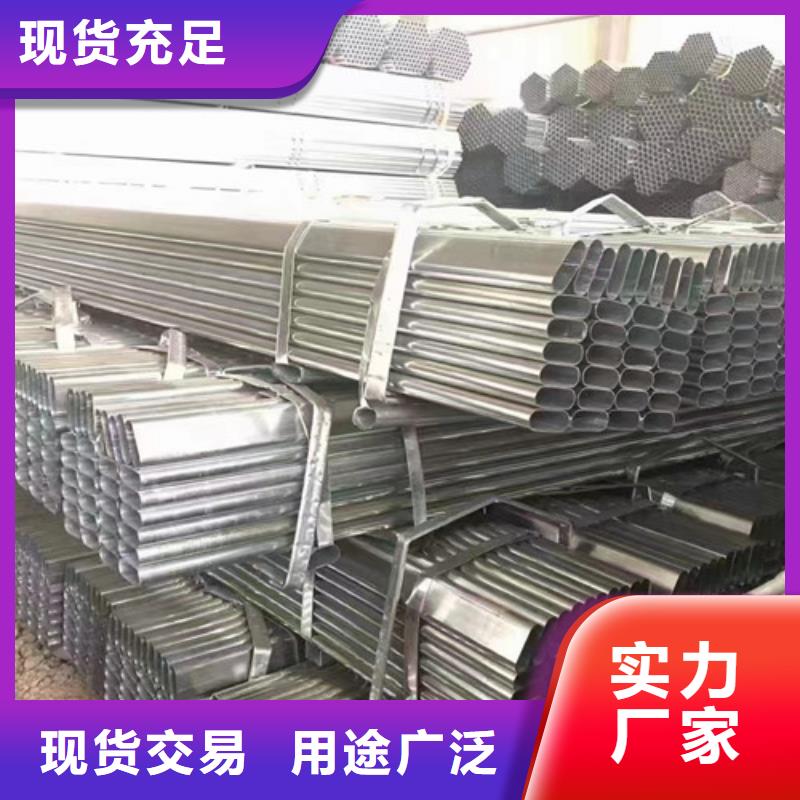 買Q355B鍍鋅方矩管認(rèn)準(zhǔn)大廠家